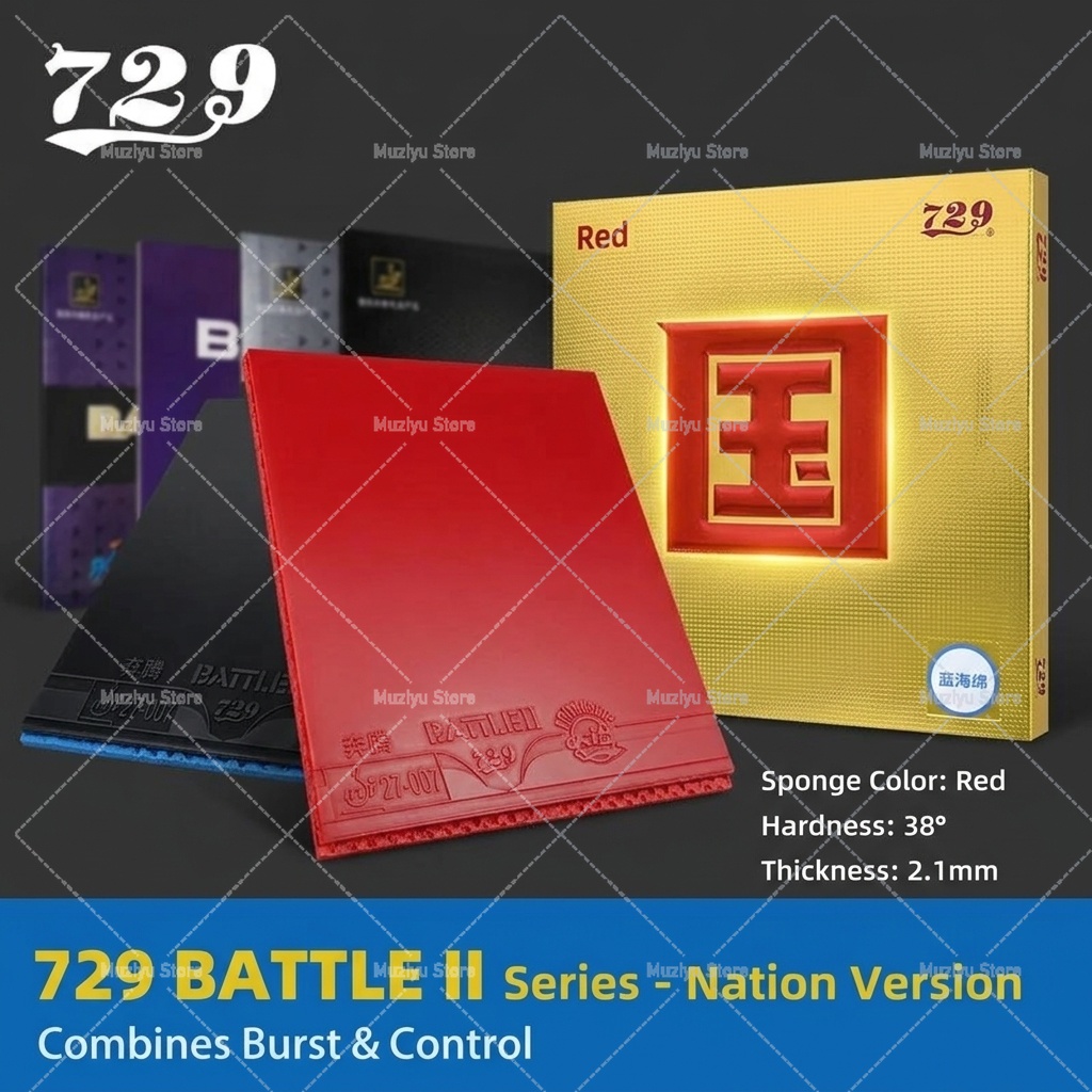 729 BATTLE 2 NATIONAL ブルースポンジ  - Badminton Europe のレビューと価格