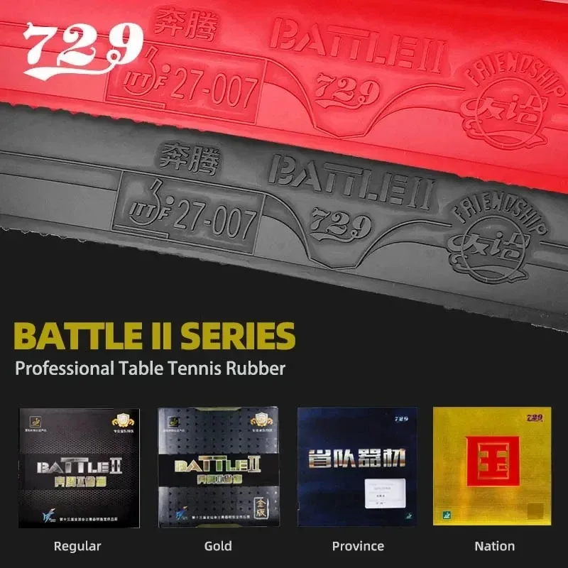 729 BATTLE 2 NATIONAL ブルースポンジ  - Badminton Europe のレビューと価格